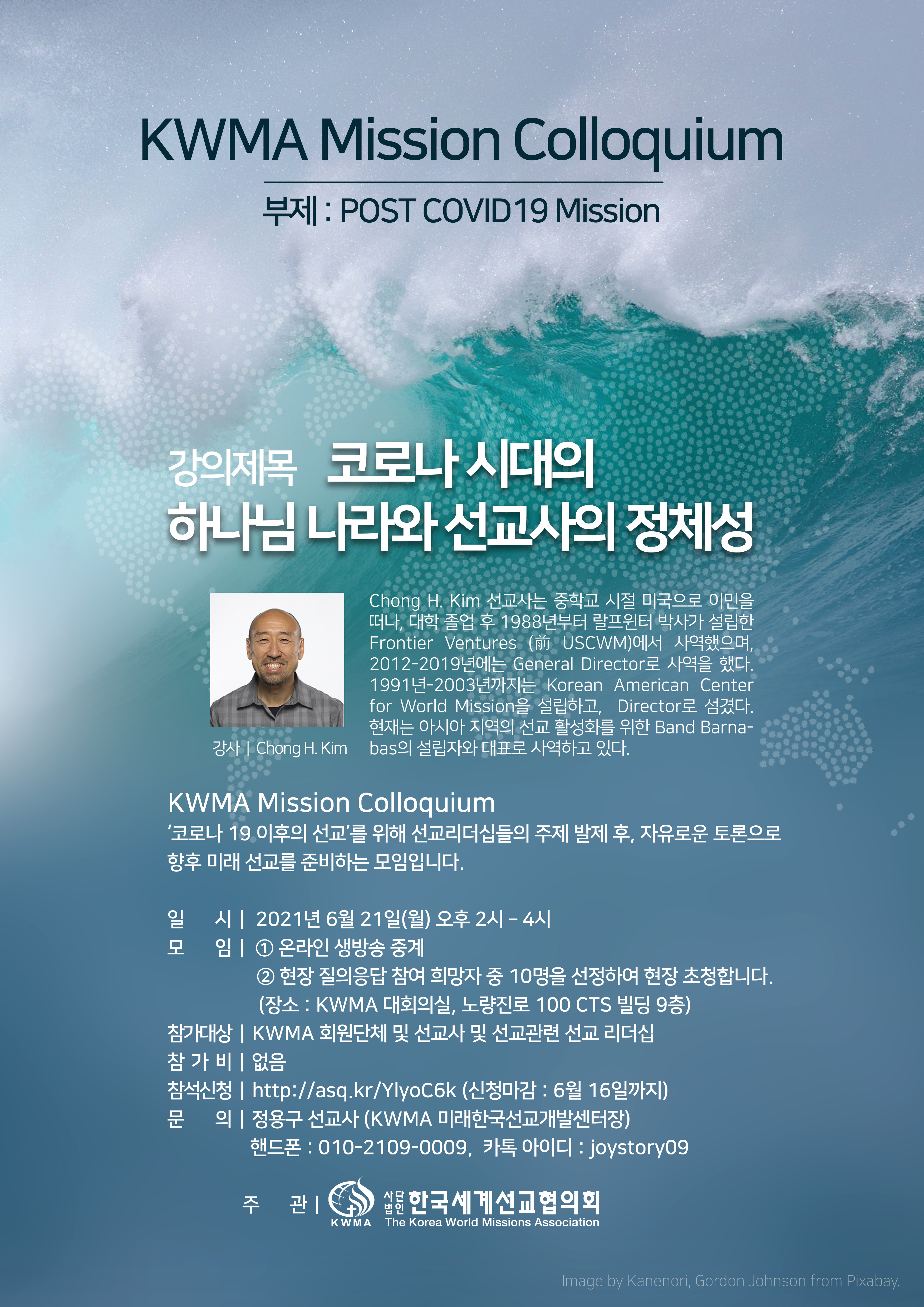 MissionColloquiumPoster.jpg