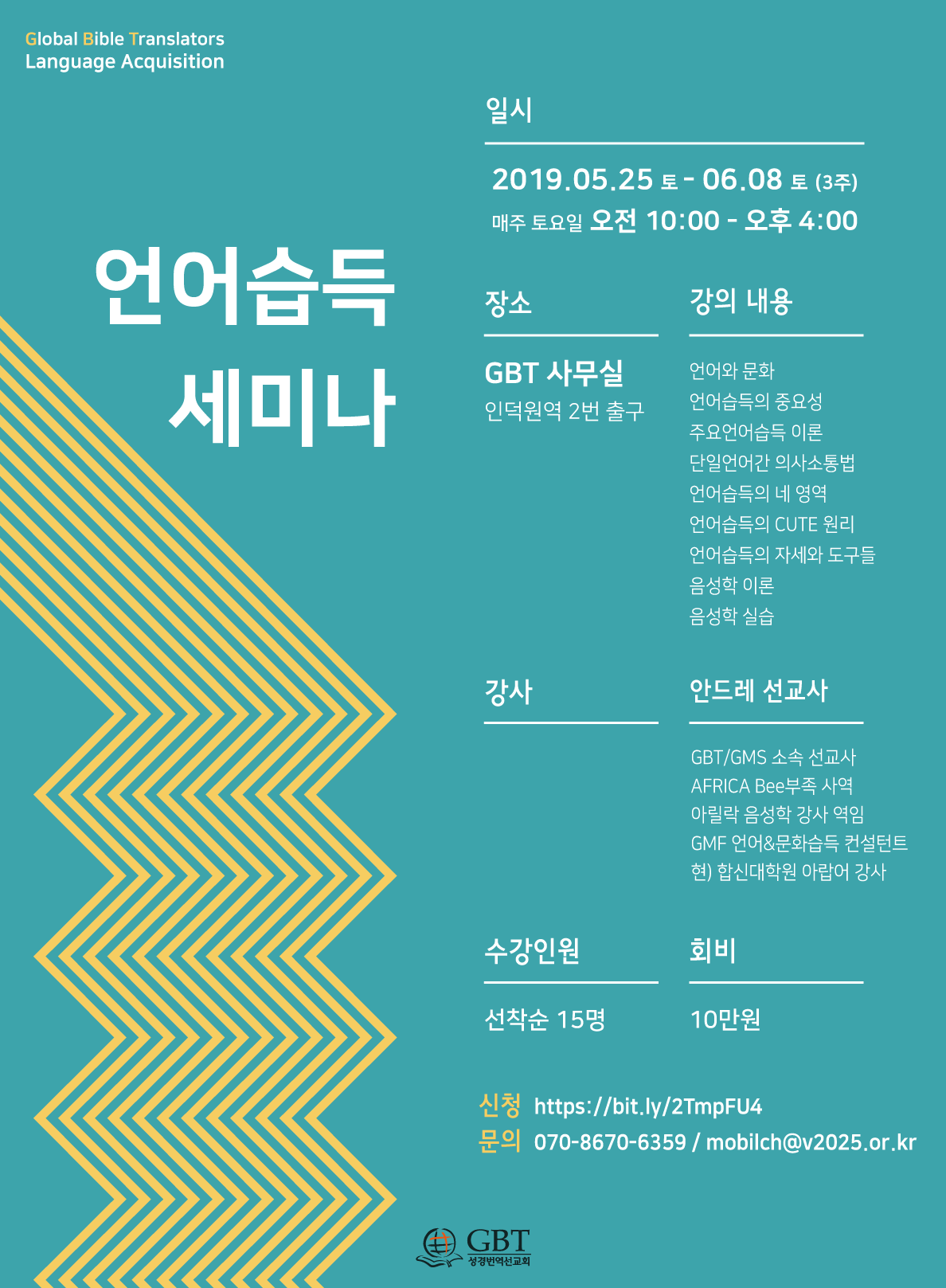 2019언어습득.png