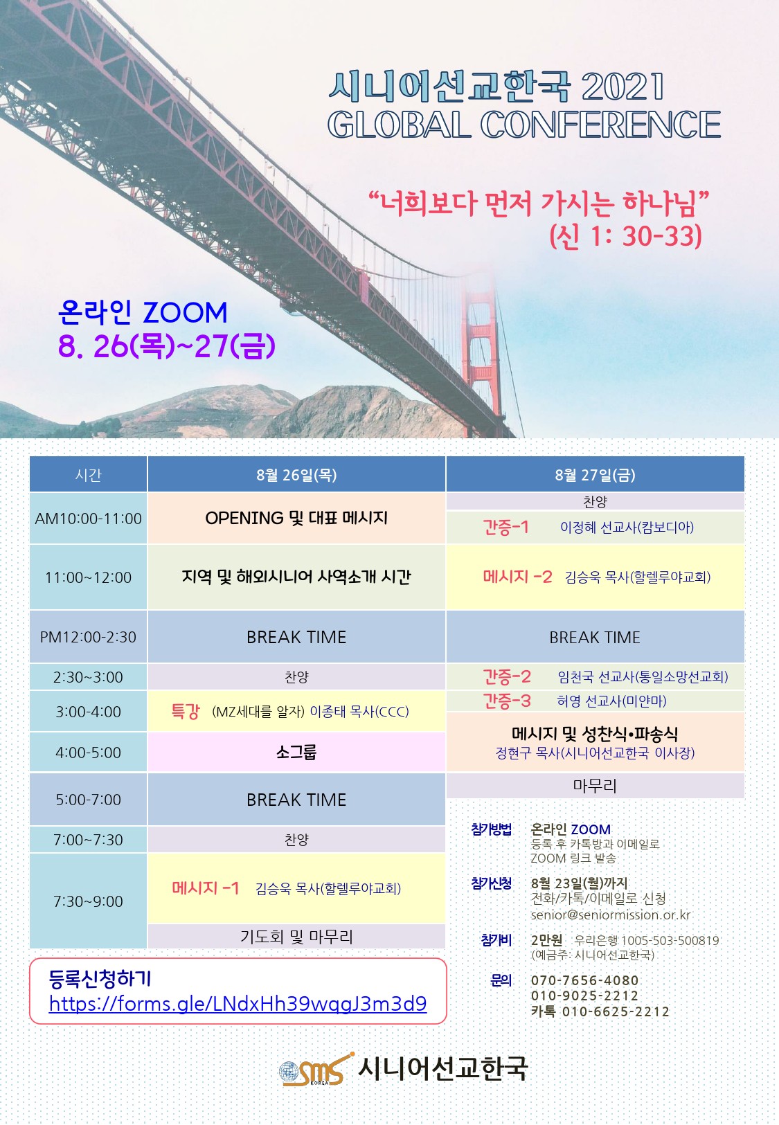 KakaoTalk_20210817_121952358.jpg