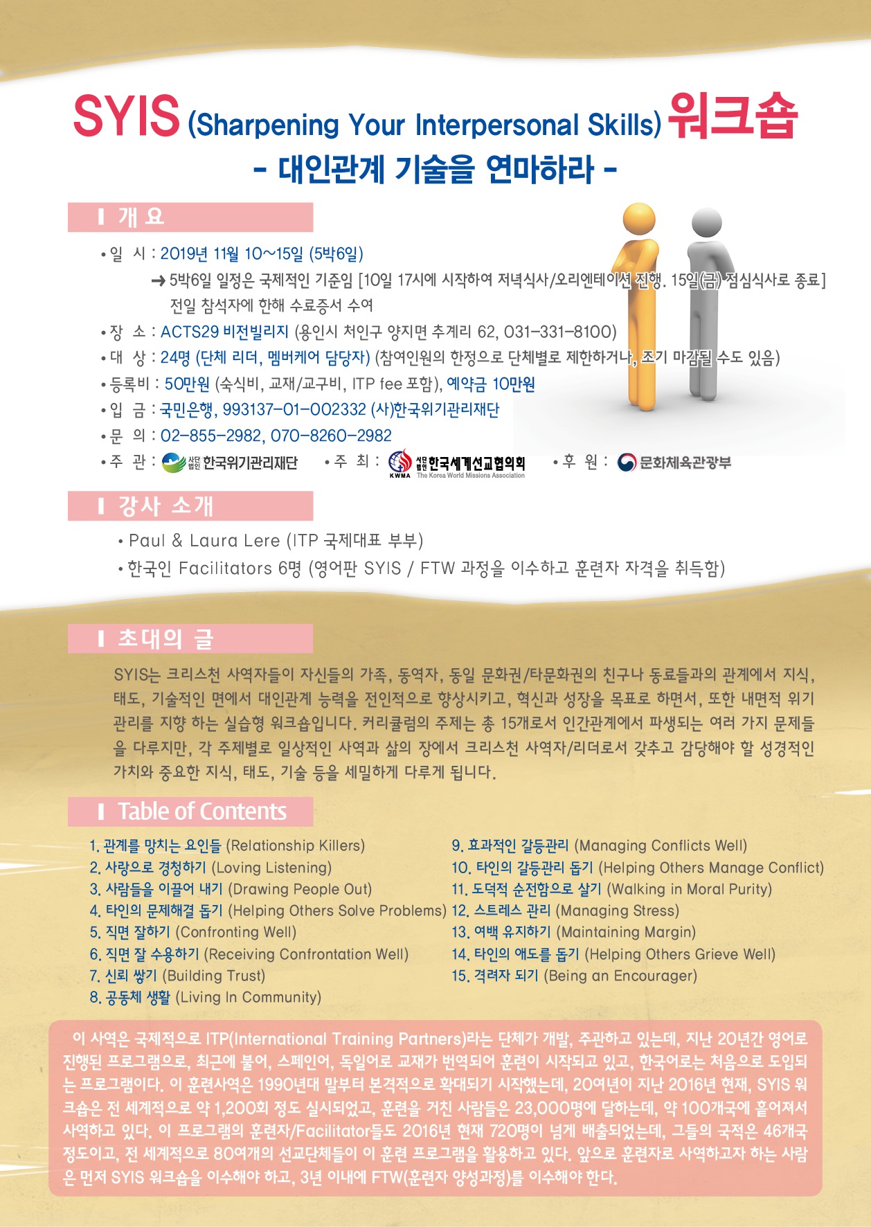 브로슈어 1.jpg