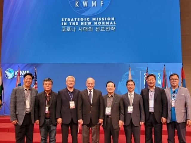 [22.04.20] 2022 KWMF LA Summit Conference