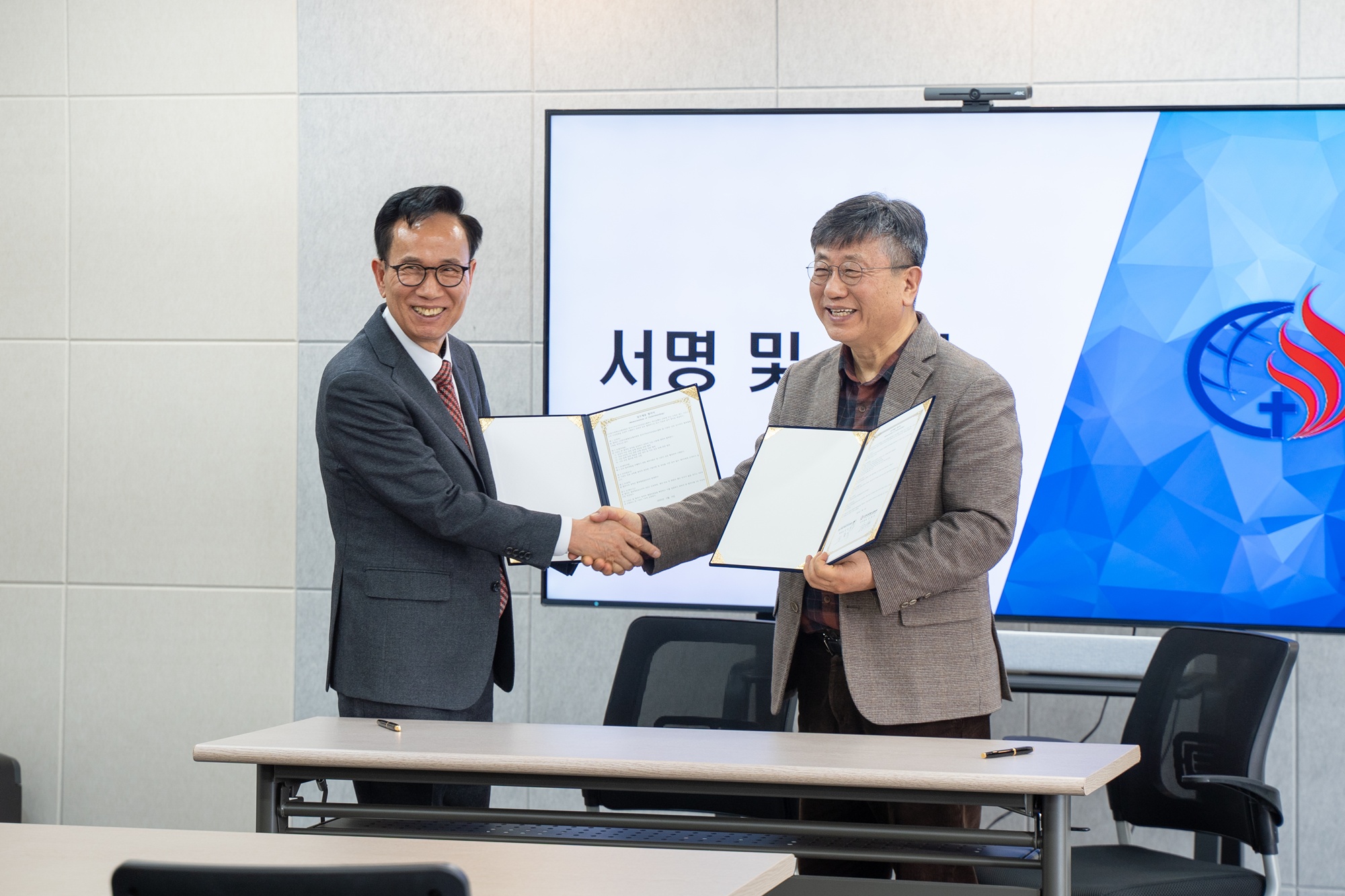 한국기독교이단상담소협의회 MOU 체결