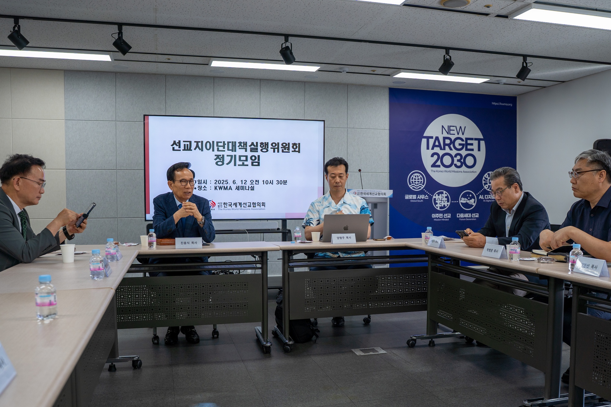 선교지이단대책실행위원회 정기모임