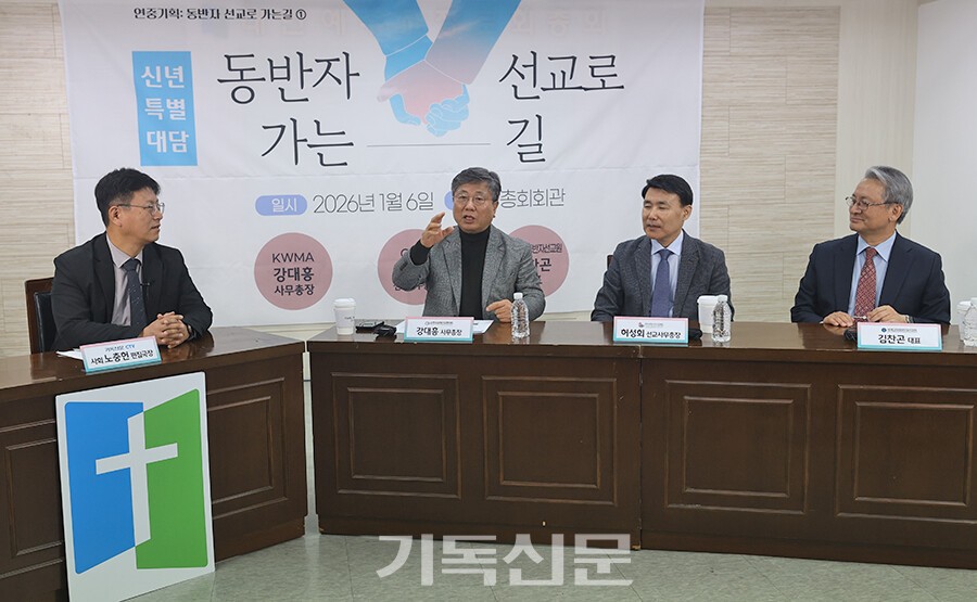 신년 특별 대담