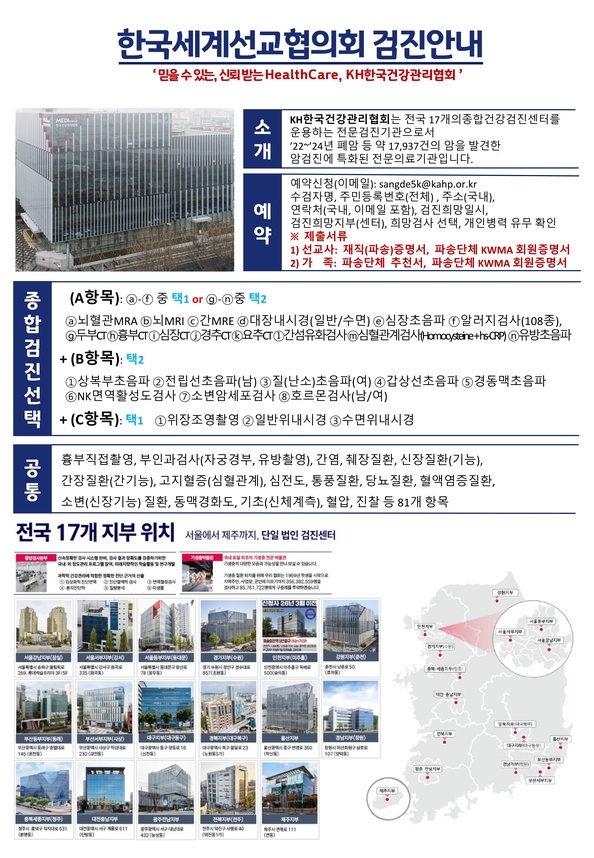 검진안내문_참조비율.jpg 검진안내문_참조비율.jpg
